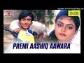 Premi Aashiq Awara Pagal_ Movie Phool Aur Kaante #kumarsanu #phoolaurkaante #debunaiya