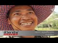 ▶ ชีวิตจริงยิ่งกว่าละคร ตอน