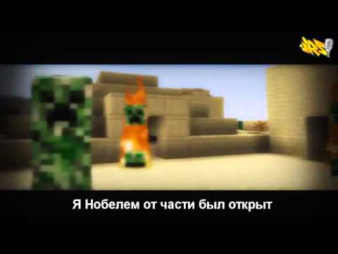 Музыка скачать лололошка против бендера