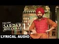 Sardar Mohammad (Lyrical Audio) Tarsem Jassar | Latest Hindi Songs 2018 | White Hill Music