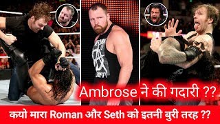 Dean Ambrose Heel Turn 2018 Dean Ambrose Attack Roman Reigns Shield Break Up Again 2018