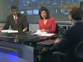 PNC's Hoffman Sees Fed Raising Funds Rate by Mid-2010: Video