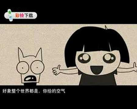 海楠 - 爱啦啦 Cartoon MV