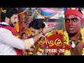 Azhagu - Tamil Serial | அழகு | Episode 298 | Sun TV Serials | 10 Nov 2018 | Revathy | Vision Time