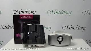 Увлажнитель воздуха MAXWELL MW 3551 Увлажнитель воздуха MAXWELL MW 3551