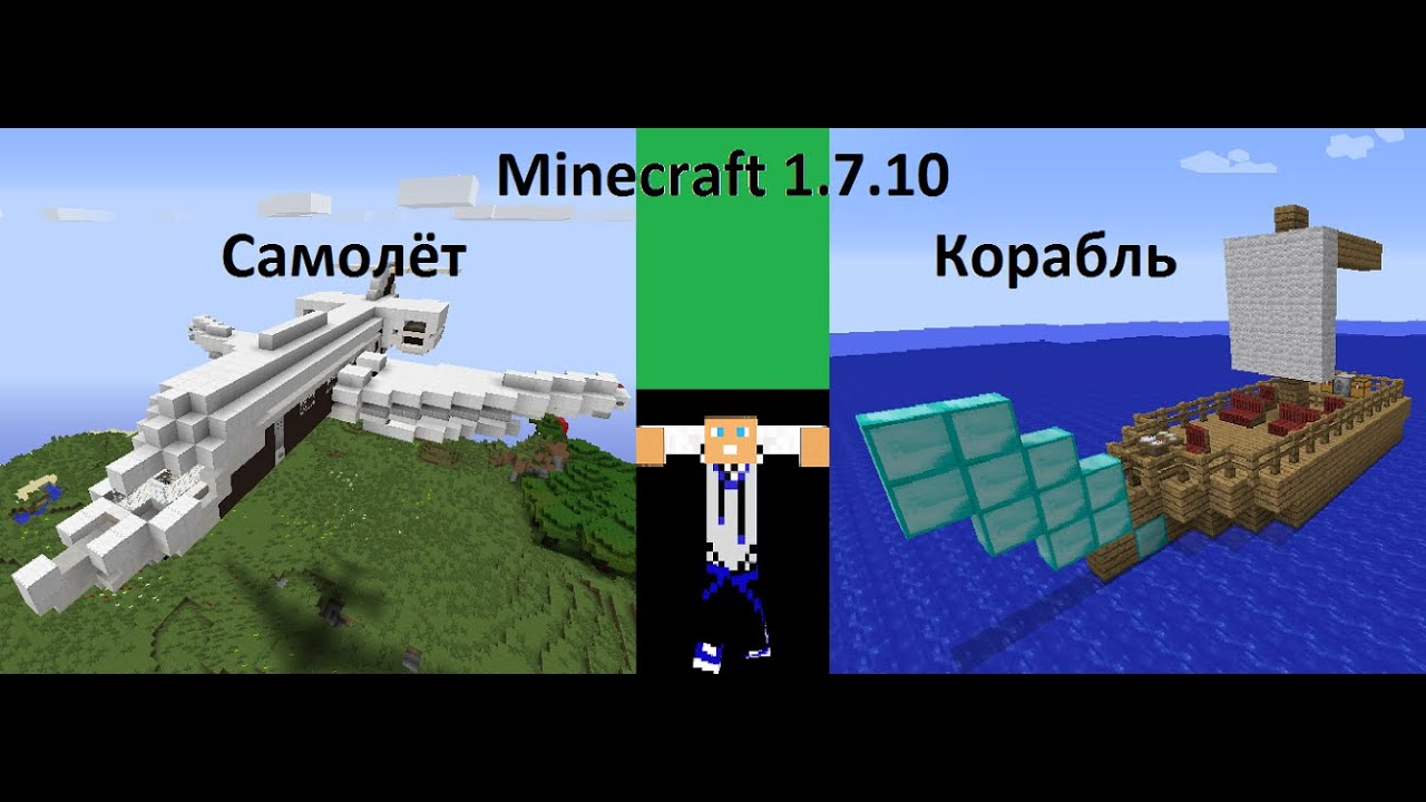 Как сделать свой мод для minecraft 1.7.10 937
