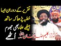 Allama Kaleem Ullah Khan Multani sb Best Khutba || New Video || Allama Kaleem Ullah Official