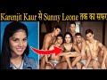 देखिए Sunny Leone के Adult फिल्मो में काम करने के पीछे का कड़वा सच ?Sunny Leone Life Story in hindi