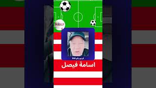 zK7M8WgDW7I Video Image