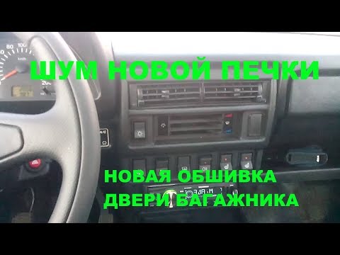 Подлокотник в ниву 2121 своими руками Подлокотник в ниву 2121 своими руками