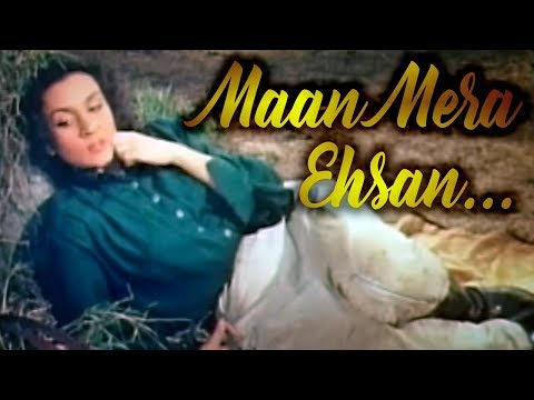 Maan Mera Ehsan (HD) - Aan (1952) Songs - Dilip Kumar - Nadira...