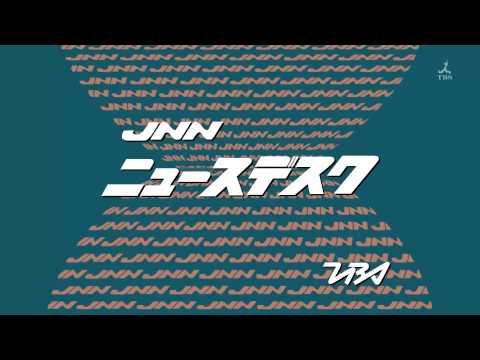 KTVニュースフラッシュ FNN JapaneseClass.jp