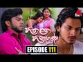 Hitha Langa Hinahuna Episode 111