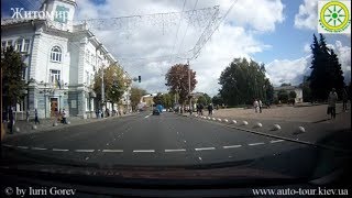 Видео Житомир, Украина. Обзорная экскурсия на авто. от Туроператор "ЮГ-АВТОТУР", улица Ивана Слёты, Житомир, Украина