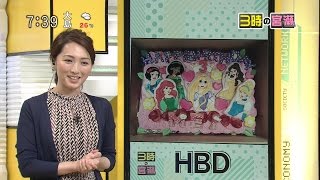 無料テレビで3時の宮瀬を視聴する