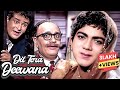 DIL TERA DEEWANA 1962 - Full Movie | Superhit Comedy Film | Shammi Kapoor, Mala Sinha, Mehmood, Pran