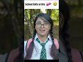 School Girl Or Bra 😂🤣 | Deep Kaur | #period #girl #school