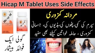 Hicap M Tablets Benefits In Urdu Hicap M Tablet Multivitamin Tablets