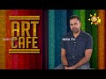 Art Cafe 10-06-2023
