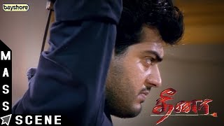Dheena - Mass Scene | Ajith, Laila, Yuvan, A.r. Murugadoss | Bayshore Dheena - Mass Scene | Ajith, Laila, Yuvan, A.r. Murugadoss | Bayshore