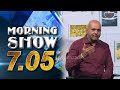 Siyatha Morning Show 12-03-2020