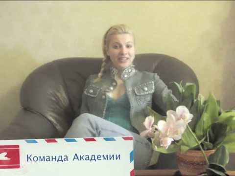 Давай Частная Академия Шлюх