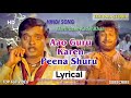 Aao Guru Karen Peena Shuru..//Hindi old Merhrbaan Kader khan Bollywood  Top Foll Song ThePal Studio