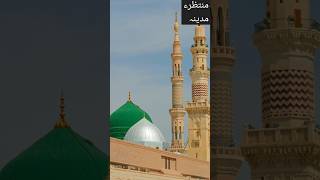 Hai Noor E Sahar Chehre Se Tere Naat