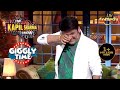 अपने ही Jokes पर Kapil को हस्ते-हस्ते आए आंसू! | The Kapil Sharma Show | Giggly Time