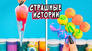 Игра И Страшные Истории Со Слаймами. Страшилки На Ночь