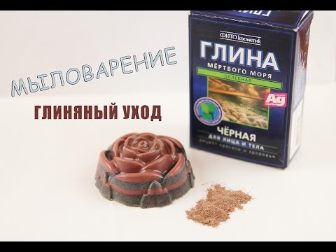 Татьяна аст мыловарение Татьяна аст мыловарение