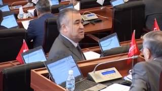 События Дня 30 Января