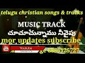chuchuchunnamu nivaipu // MUSIC TRACK // Telugu christian tracks