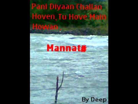Pani diyan challan