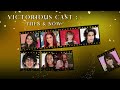 Victorious Cast - Then and Now