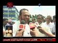 Rupavahini News 8.00 PM 20-09-2019