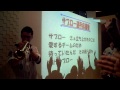 2012.02.19 ジントシオリサイタル(1) 2012.02.19 ジントシオリサイタル(1)