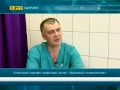 Video Киевский медицинский центр Здоровый позвоночник.