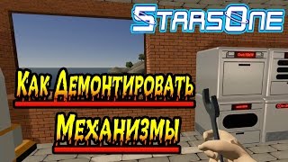 Как сделать сталь в starsone Как сделать сталь в starsone