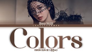 Watch Kwon Eun Bi Colors video