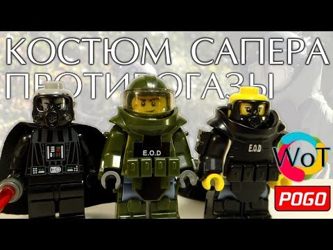 Как сделать сапера Как сделать сапера