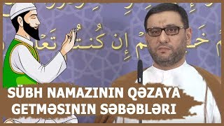 Sübh namazına dura bilməmək - Hacı Şahin - Sübh namazının qəzaya getməsinin səbə