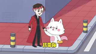 星座狗聯盟合集23