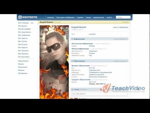 Как вк сделать аву без Как вк сделать аву без