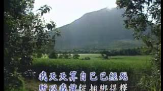 与主同葬也一同复活 诗歌364