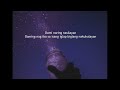 IKAW PARIN - DICE 1NE (Official Lyric Video)