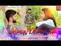 Dhuan Dhuan - Hindi Emotional Song | Ananya Mukherjee | Raj Godhania & Krishna | Sad Song 2019
