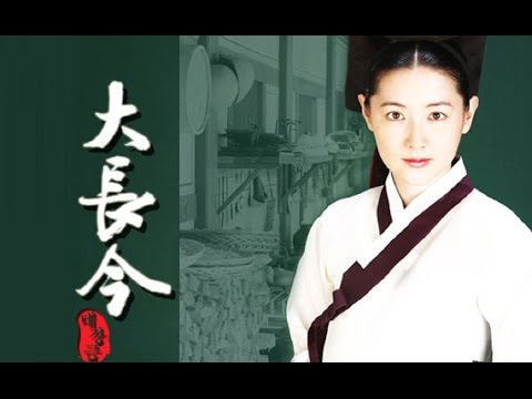 대장금 오나라 Jewel in the Palace Theme Song