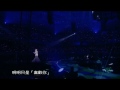 Koda Kumi 倖田來未 16. Moon crying (〜Premium Night〜 LIVE)