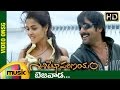 Bejawada Full Video Song | Sasirekha Parinayam Telugu Movie | Tarun | Genelia | Mango Music